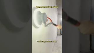 Шпаклевка стен по обои. Inst:itsdaying #diy #maler #renovation #interiordesign #painter