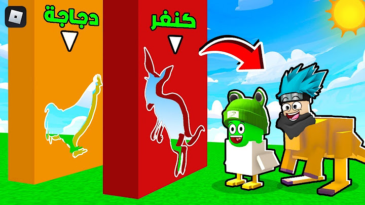 روبلوكس : اوبي ولكن تحولنا الى حيوانات لنقدر نخلص اللعبة 🐔🐻 مع @OtakuG