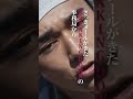 BreakingDownオーディションに合格したことを聞いてびっくりする土屋アンナと篠田麻里子　#shorts #ブレイキングダウン #映画