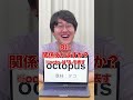 QuizKnock鶴崎が挑戦！解き方が変すぎる英単語アキネイター #shorts