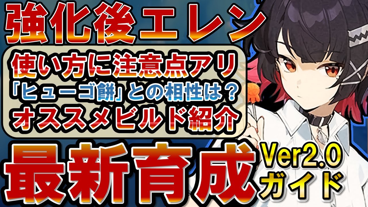 Zenless Zone Zero] Explaining how to use 