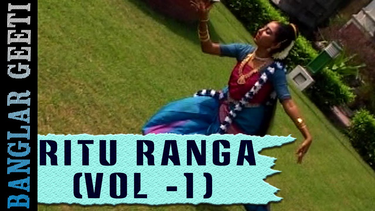 Songs Of Rabindranath Tagore | VOL -1 | ALBUM - Ritu Ranga | Gold Disc | Latest Bengali Songs 2016