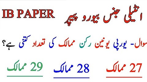 Intelligence Bureau Paper