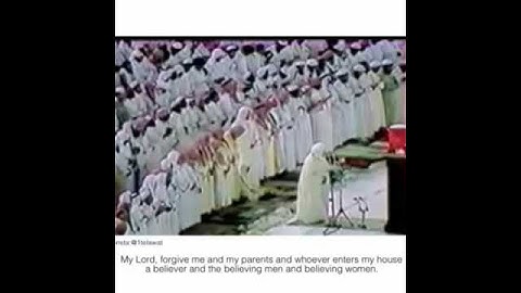 الحرم  قران كريم للقارئ علي جابر - من سورة نوح