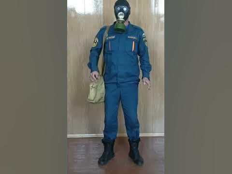 НАДЕВАНИЕ ПРОТИВОГАЗА - YouTube