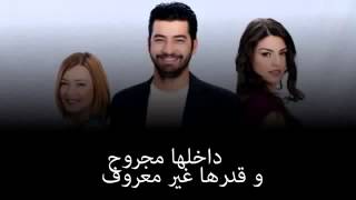 كلمات أغنية مسلسل سامحيني مترجمة‬ screenshot 4