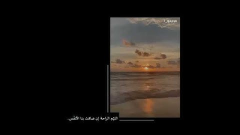 تلاوة مريحه للقلب أواخر سورة الحجر ( إِنَّا كَفَيْنَاكَ الْمُسْتَهْزِئِينَ )