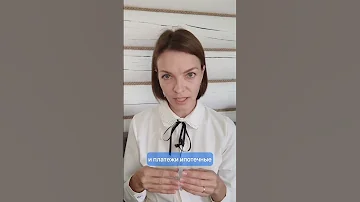 Почему квартира, купленная до брака является совместно нажитым имуществом