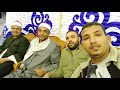 القارئ الشيخ طارق البطاوي ربع المغرب عزاء الحاج عبد المطلب ابوليلة الخانكة قليوبية 18 11 2019