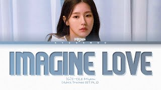 (G)I-DLE Miyeon Imagine Love (Adult Trainee OST Pt.2) Lyrics (Color Coded Lyrics)