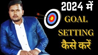 Goal setting के 7 तरीके | 7 Tips for goal setting Motivational video | Mission Success Motivation