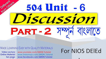 504 Unit 6 Discussion in Bengali l Part 2 l SMDN Tutorial