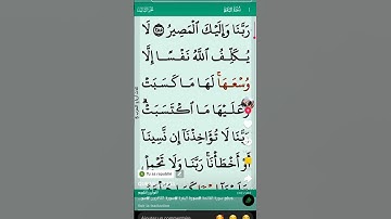ايات  بينات من القران الكريم.