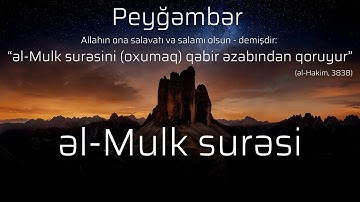 Mulk surəsi | سورة الملك | Mülk Suresi | Surah Mulk full || Quran vəBiz