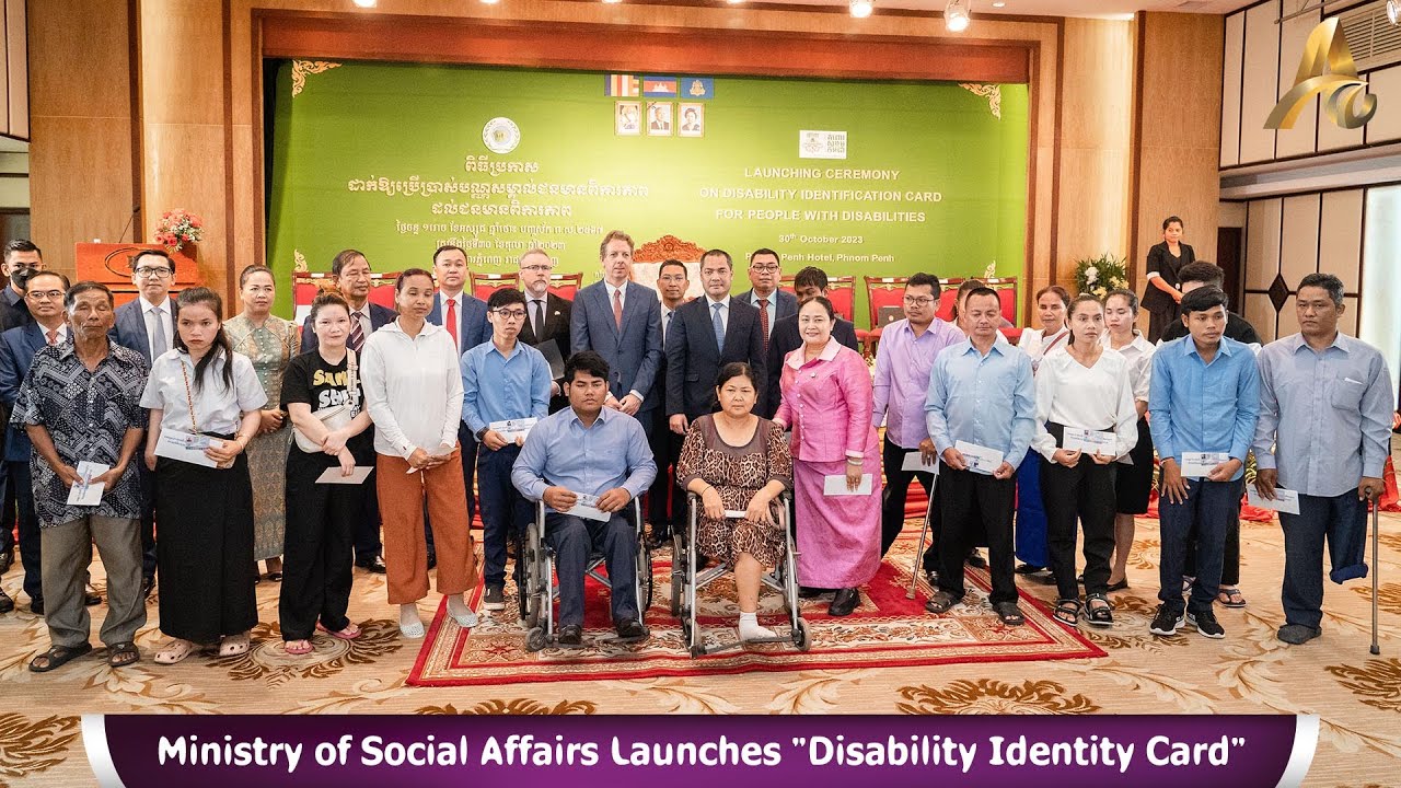 Ministry of Social Affairs Launches "Disability Identity Card"