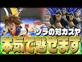 【スマブラSP】即死コン?そんなんソラが超火力で全部ぶっ壊すに決まってんだろ!!【ソラゆっくり実況part26】