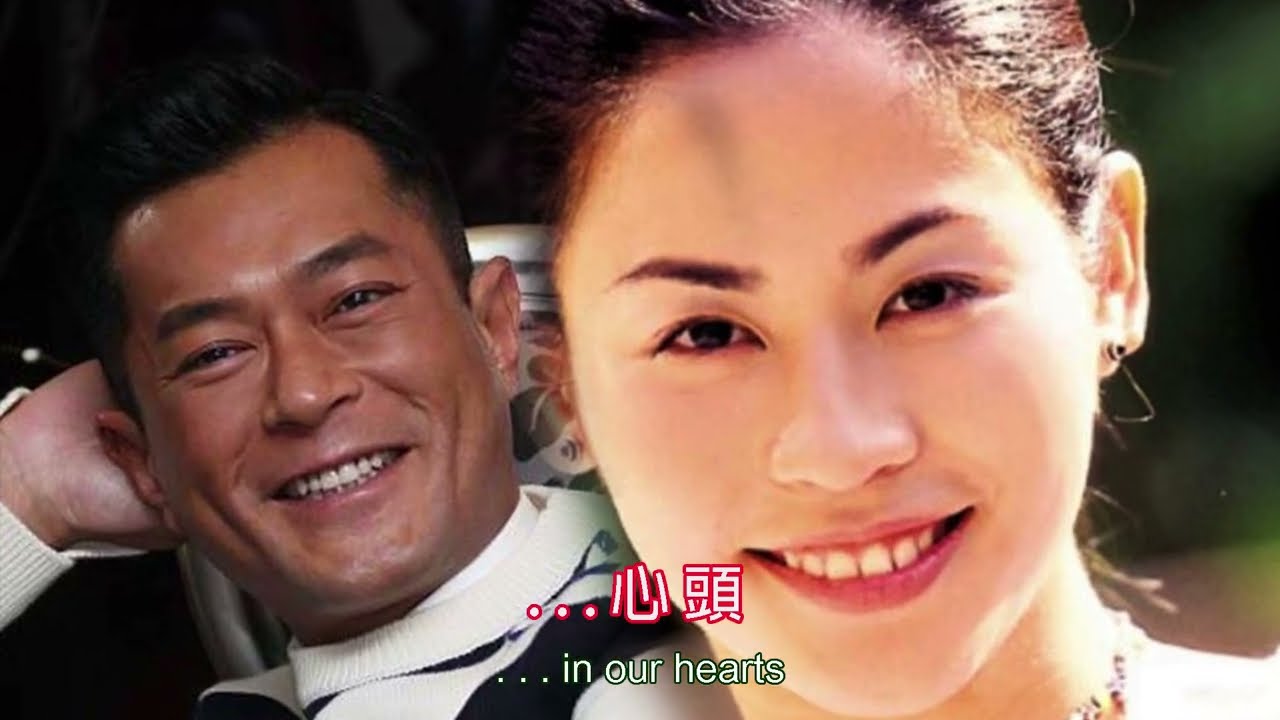 愛江山更愛美人 - Louis Koo (古天樂), Jessica Hsuan (宣萱)