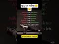 Read It Backwards – Change Your Life|Motivational quotes 🔥💯#motivation#shorts#viral#trending#quotes