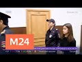 Родственники сестер Хачатурян подрались в суде - Москва 24