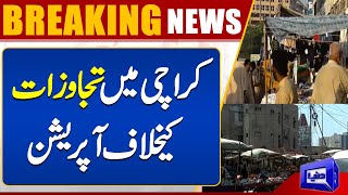 Illegal Encroachments on Roads and Footpaths of Karachi | Dunya News