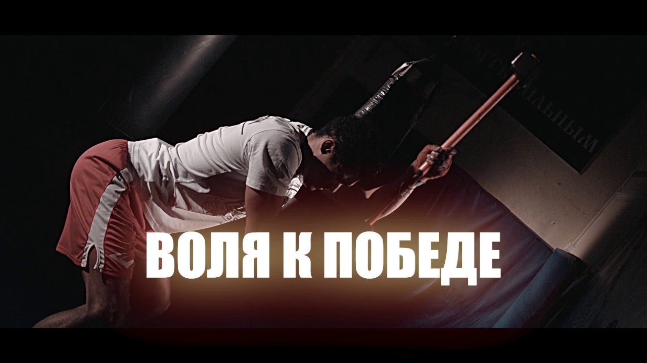 Боксерский клуб Ударник - тренировки в Москве. - YouTube