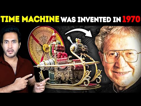 वीडियो: हॉट टब टाइम मशीन कहाँ थी?