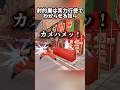 射的屋、わからせてみた。#vrchat
