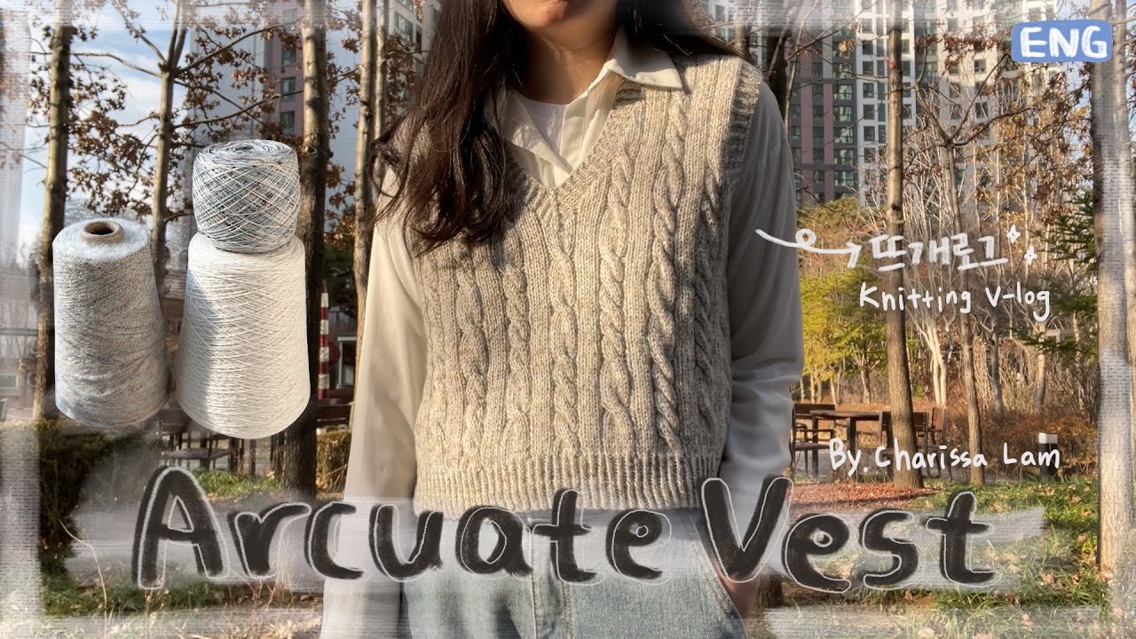 내가 꽈배기 또 뜨면 사람이 아니다 [ep23]