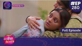 Tose Nainaa Milaai Ke 17 June 2024 Full Episode 280 Dangal Tv