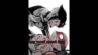 Черепашки ниндзя TMNT | Лео и Карай | Буду твоей куклой Вуду Черепашки ниндзя TMNT | Лео и Карай | Буду твоей куклой Вуду