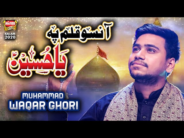 New Manqabat 2020 - Ya Hussain - Muhammad Waqar Ghori - Official Video - Heera gold class=