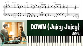 조유리 - DOWN (Juicy Juicy) (이번 생도 잘 부탁해 OST) | 피아노 튜토리얼 | 피아노 악보 Resimi