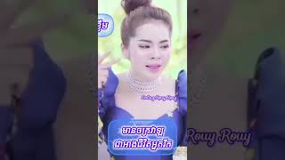 មានចក្រវាឡជាអាងជីវិតរបស់អ្នករីកបែបអភិនិហារ #shortvideo #keytosuccess #real #skincare #love #funny