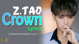 ZTAO (黄子韬)- Crown (皇冠) Color Coded Chinese/Pin/Eng Lyrics 歌词 Huang Zi Tao Crown Song Lyrics screenshot 4