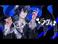 ラヴィ(Lavie) 歌ってみた【鯨木】