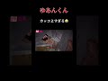 キュン死注意 ゆあんくん のあさん からぴち カラフルピーチ 初投稿 キュン死注意 ゆあんくん のあさん からぴち カラフルピーチ 初投稿