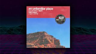 Hello Meteor - Red Elevation(Retrodise)