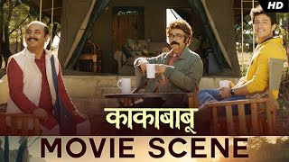 जंगल के बीच में साहसिक | Kakababu | Prosenjit | Aryann | Srijit | Movie Scene | SVF Bharat