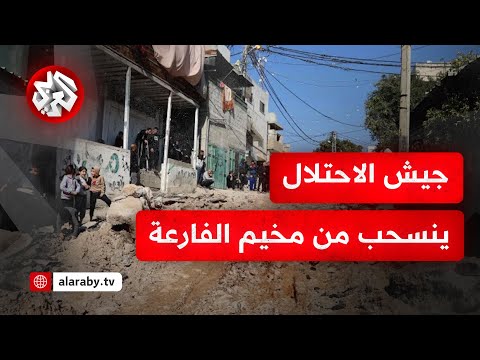 حجم الدمار غير مسبوق جيش الاحتلال يجري عمليات هدم وتخريب واسعة في مخيم الفارعة قبل انسحابه