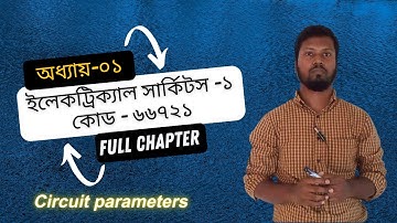 Description of Circuit Parameters | সার্কিট প্যারামিটারের বর্ণনা |Electrical Circuits 1 | Chapter 1