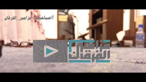 القارئ عبد العزيز العسيري