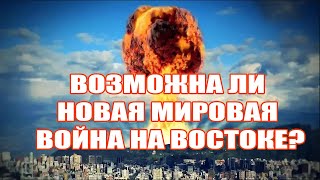 Тьерри Мейсан: У конфликтов в Восточной Европе и на Ближнем Востоке есть две общие черты