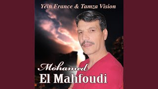 Choufi Ki Waliti screenshot 2