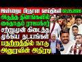 Sri Lanka Morning News | 02 May 2026 – இலங்கையின் பிரதான செய்திகள் | Tamil News | Athirady