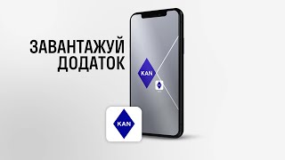 KAN Development | App Promo screenshot 4
