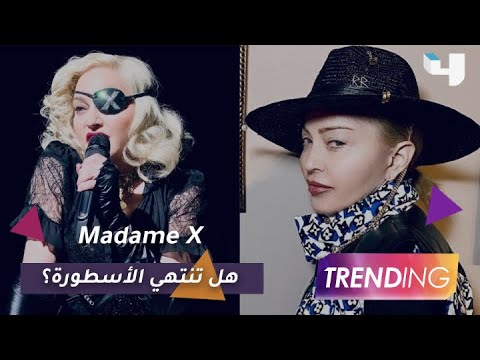 فيديو: ليس مجرد رسوم متحركة