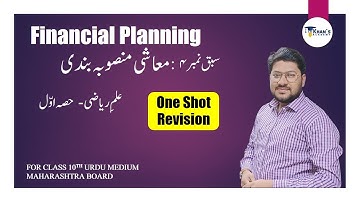 10th class | Financial Planning | One shot Revision | Maths-1 | Urdu Medium | Khan