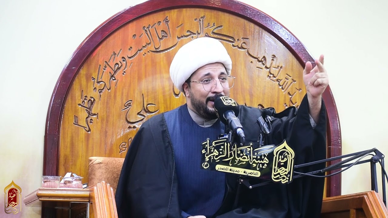 المحاضرة الدينية 4| الشيخ علي السكيني |هيئة أنصار الزهراء | استشهاد الامام موسى ابن جعفر 1447هـ