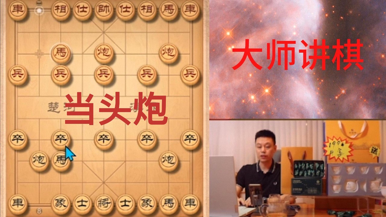 01271 «Мастер-классы по шахматам». Здесь вы сможете не только увидеть высокоуровневые объяснения ...