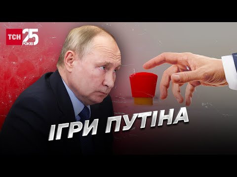 Путін може застосувати